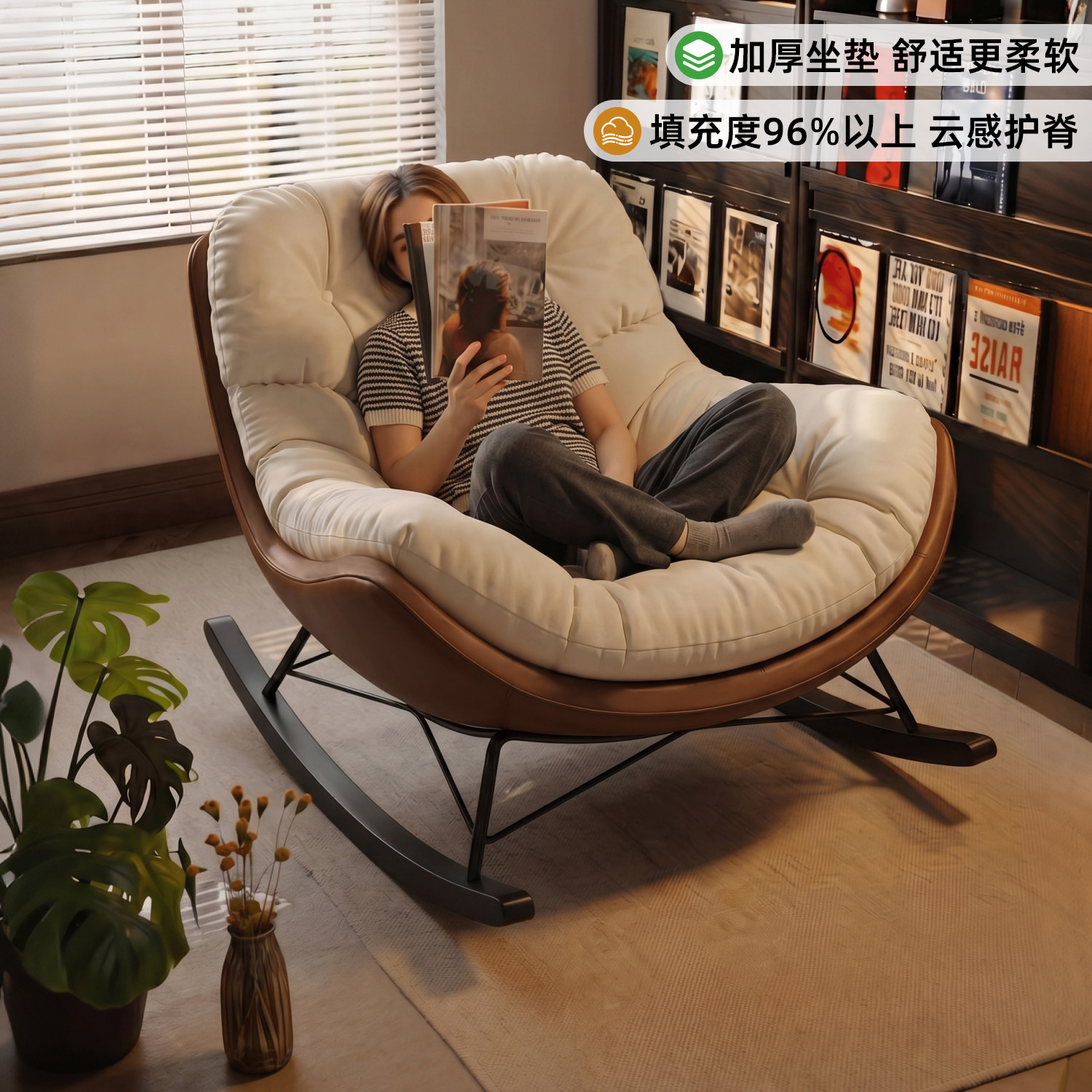 摇摇椅成人可睡觉2026新款阳台家用客厅休闲蛋壳单人沙发懒人躺椅