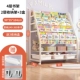 Обновление количества слоев 粗 [Bold Carzy Steel] XL Code 90cm-4 Книжная полка+2 полки хранения слоев+3 белая коробка ★ Можно перемещать с колесами