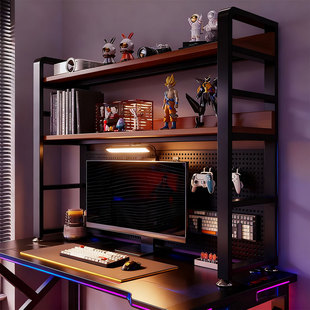 电脑桌面立式洞洞板置物架免打孔书架电竞房间装饰改造金属收纳架