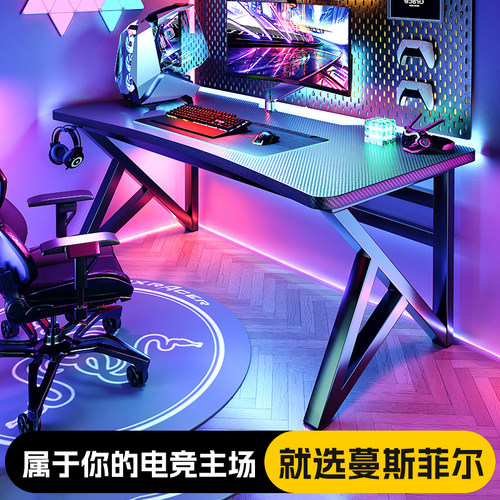 电脑桌台式可放主机卧室家用书桌游戏桌电竞桌椅组合办公桌工作台