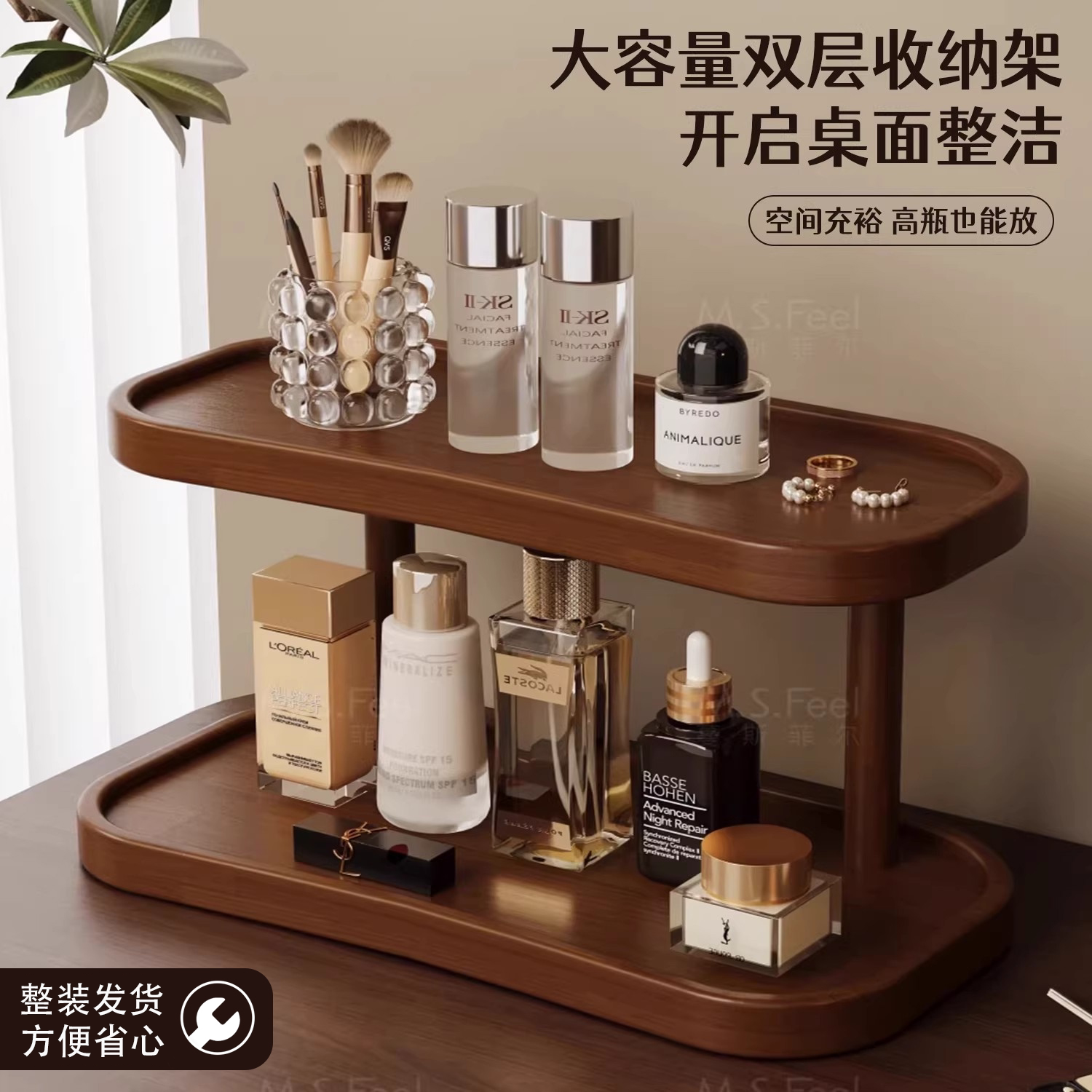 整装发货全橡胶木梳妆台收纳架图片
