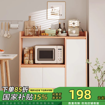 实木餐边柜茶水柜厨房橱柜客厅置物柜矮柜小收纳柜子储物柜备餐柜