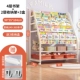 Обновление слоя 粗 [Bold Carden Steel] XL Code 90cm-4-слойная книжная полка+2 полка хранения слоя+3 оранжевая коробка ★ Можно перемещать с колесами