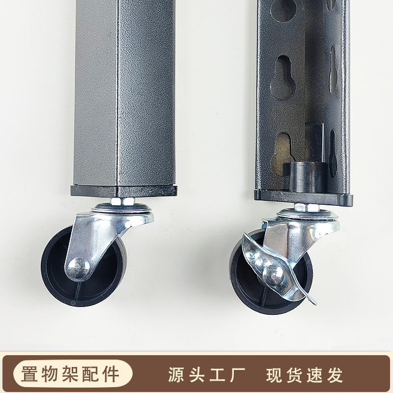 钢骨置物架万向轮配件工业风脚轮维修替换轮子可移动多功能转向轮