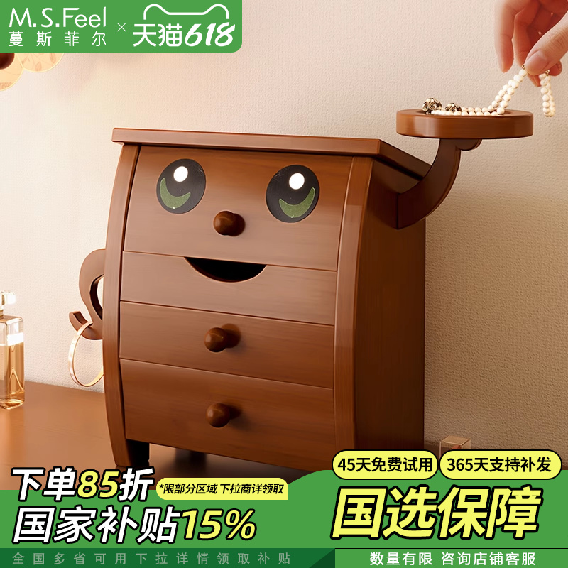 实木首饰盒精致桌面收纳盒2025新婚礼物黄金珠宝盒项链饰品展示盒