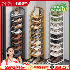 鞋架子多层家用门口入户小窄简易出租房用省空间宿舍折叠收纳鞋柜
