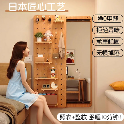 实木床头置物架洞洞板穿衣镜一体门后卧室推拉墙上全身镜化妆品