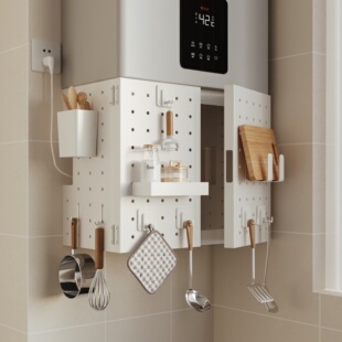 隐序可开门热水器遮挡罩厨房洞洞板燃气管道装饰壁挂炉子遮丑神器