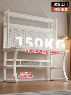 实木书桌书架一体带洞洞板电脑桌家用卧室工作台学生学习写字桌子