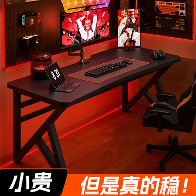 加粗桌腿特厚桌面家用电脑桌