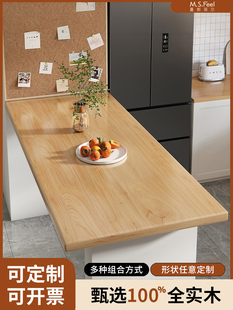 单独桌面板吧台板定制松木实木板桌板免漆一字板材餐桌茶几台面板