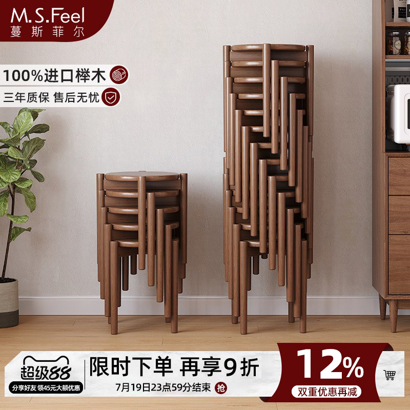 实木凳子家用高凳子可叠放圆凳备用餐桌椅子结实耐用高级感木板凳