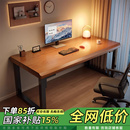 卧室家用书桌学生学习写字桌子成人办公桌工作台 纯实木电脑桌台式