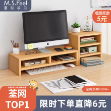 电脑增高架显示器托架垫高底座台式支架桌面收纳架子办公桌置物架