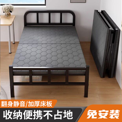 折叠床单人家用成人简易午休小床