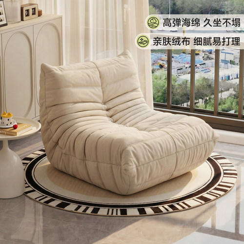 毛毛虫懒人沙发可躺可睡国家补贴