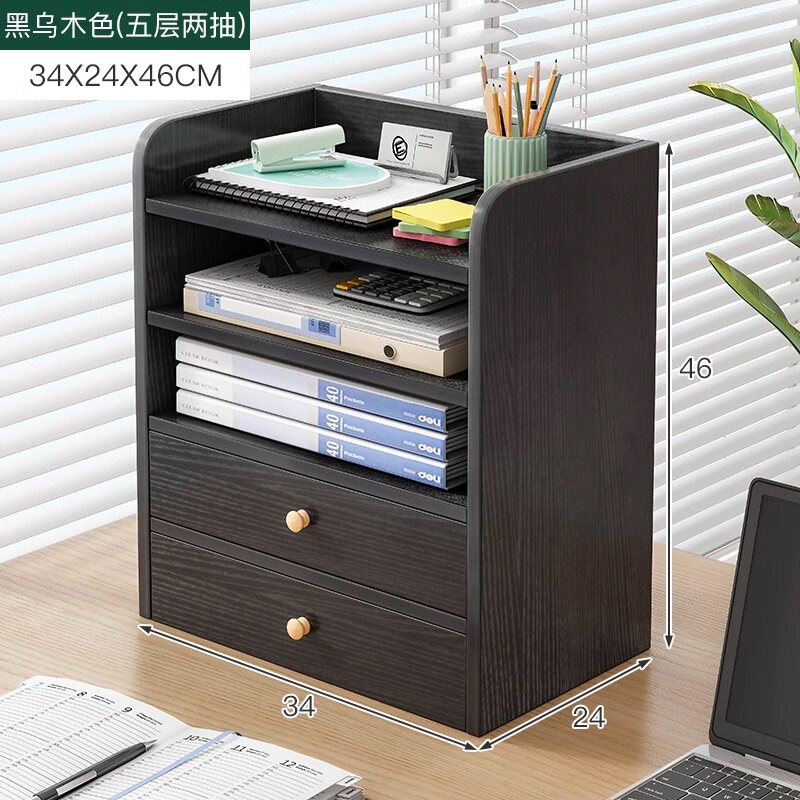 办公桌面置物架带抽屉写字台收纳