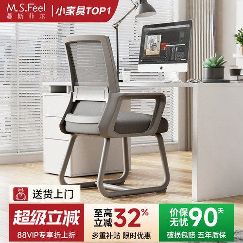 电脑椅办公椅子舒适久坐