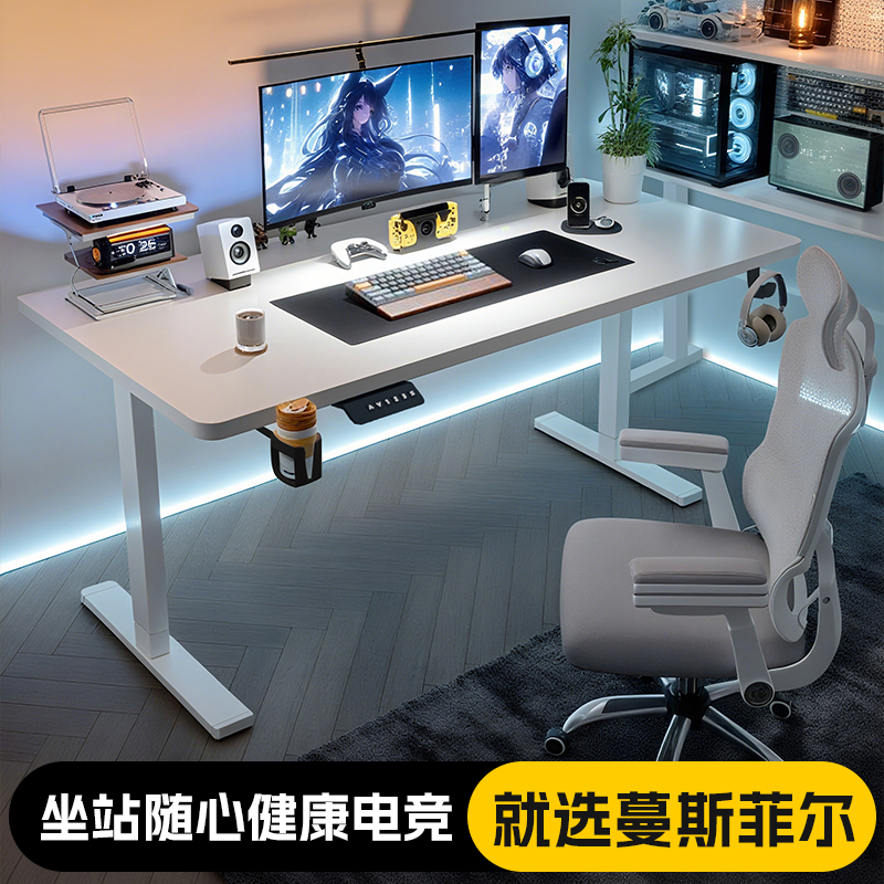 【ENF级环保】实木电动升降书桌