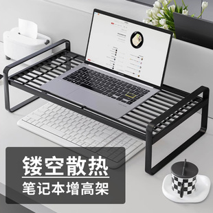散热烧烤架笔记本电脑增高架桌面置物架镂空支架办公室工位收纳架
