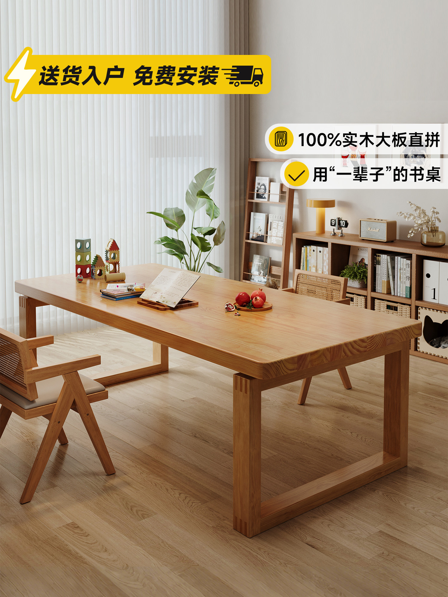 全实木去客厅化大长书桌原木长方形大板桌子工作台家用莫比恩餐桌