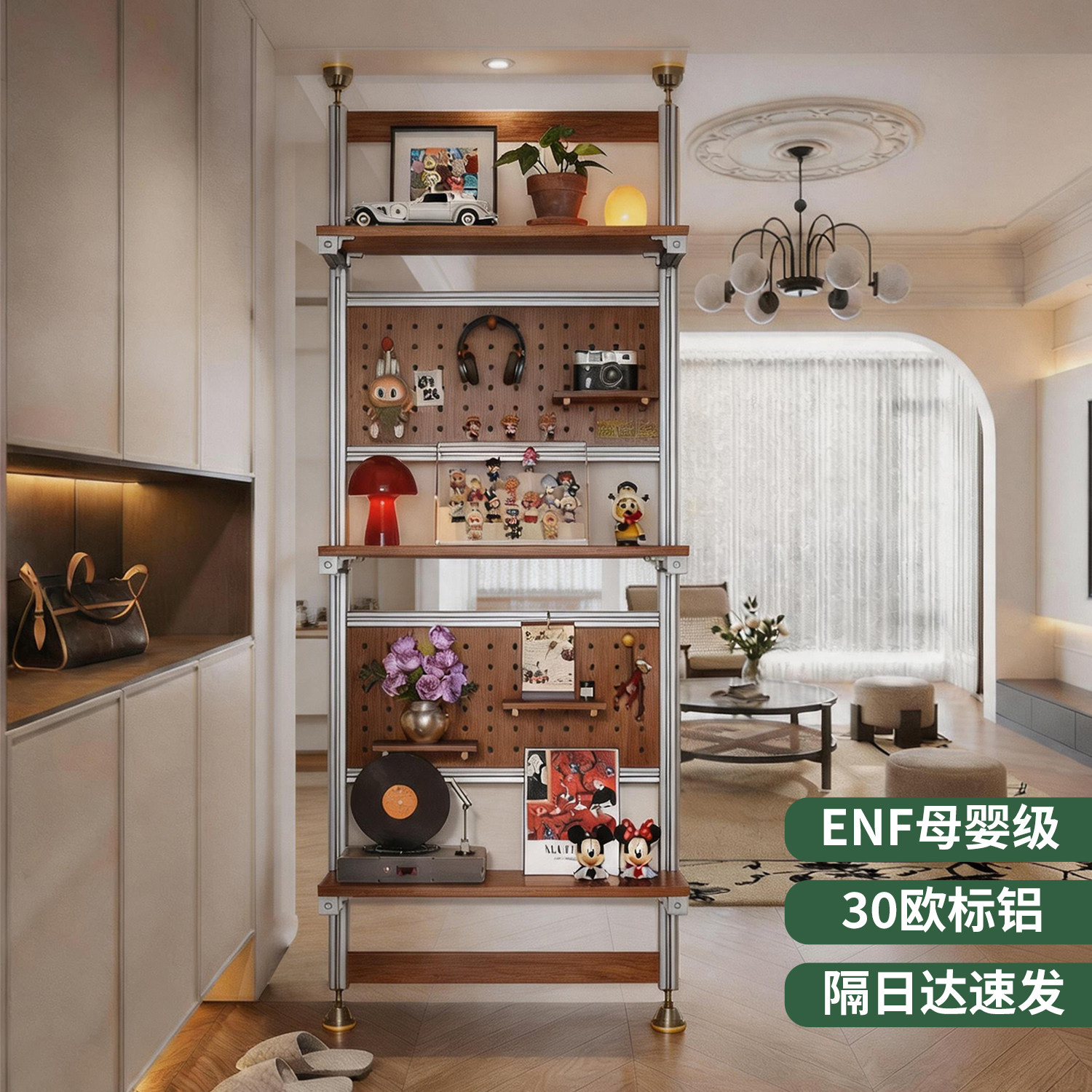 中古风实木洞洞板免打孔装饰隔板置物架铝型材木质顶天立地收纳架