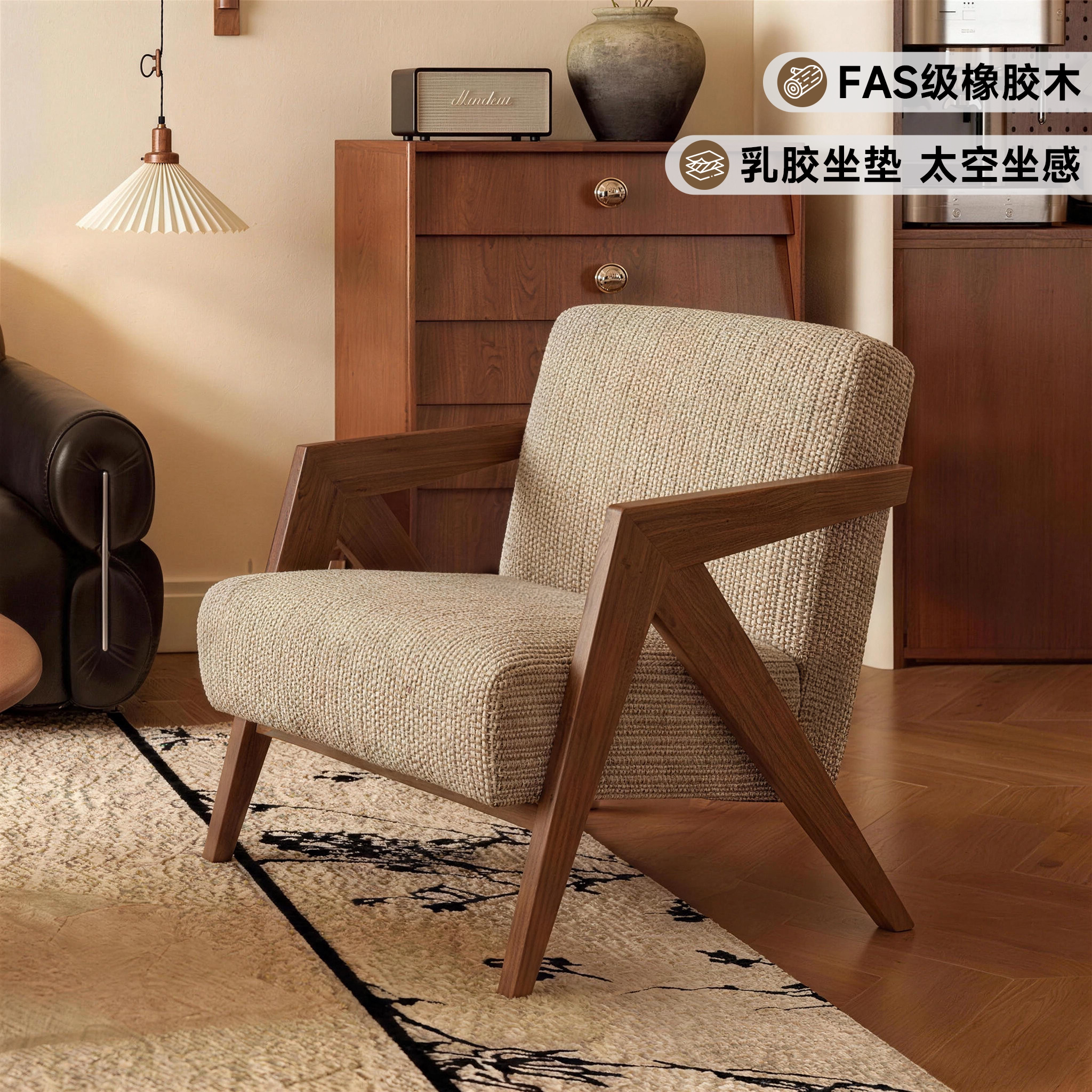 【含乳胶】实木沙发椅久坐不塌图片