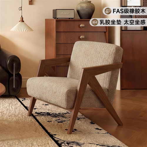 【含乳胶】实木沙发椅久坐不塌