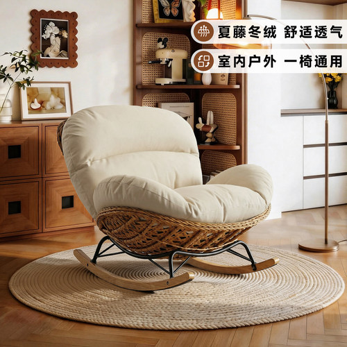 摇摇椅2026新款躺椅成人休闲阳台藤编沙发椅家用客厅户外懒人沙发