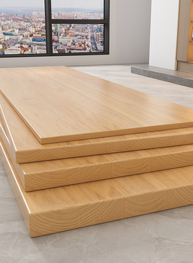 木板实木松木板隔板定制桌面板材一字板桌板台面挡板分层板置物架