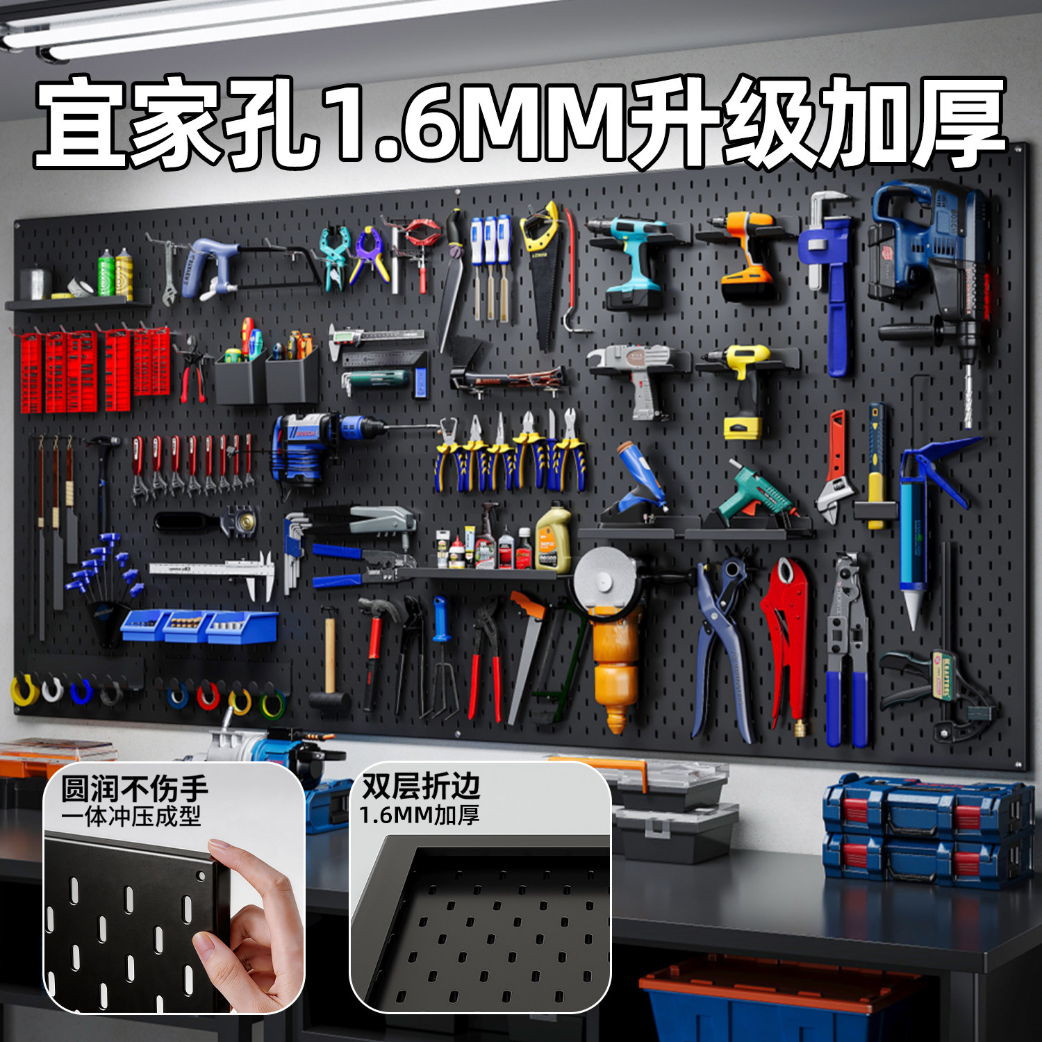 承重500斤1.6MM加厚不锈钢洞洞板图片