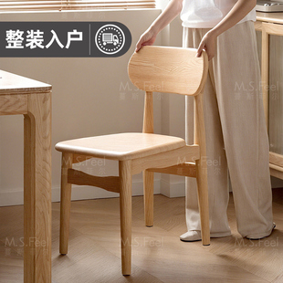 家用实木靠背餐桌椅原木藤编椅子简约现代软包凳子 餐椅2025新款