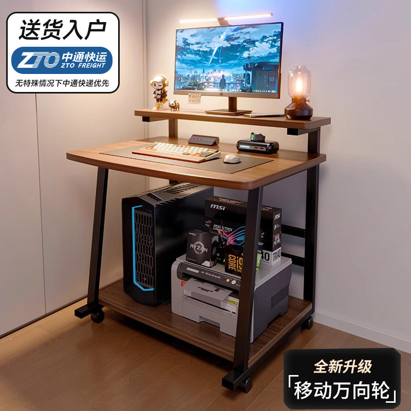 小型电脑桌台式家用可移动床边桌图片