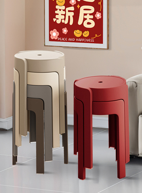 乔迁新居塑料凳子加厚家用大人结实可叠放红色备用特厚高圆板餐凳