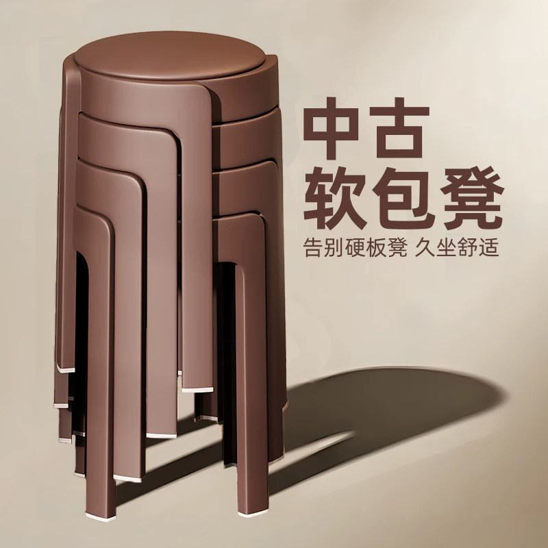 中古软包椅子可叠放塑料餐椅家用餐桌椅2026客人备用轻奢高级凳子,住宅家具,餐椅,淘宝优惠券,粉丝福利购,淘宝优惠卷