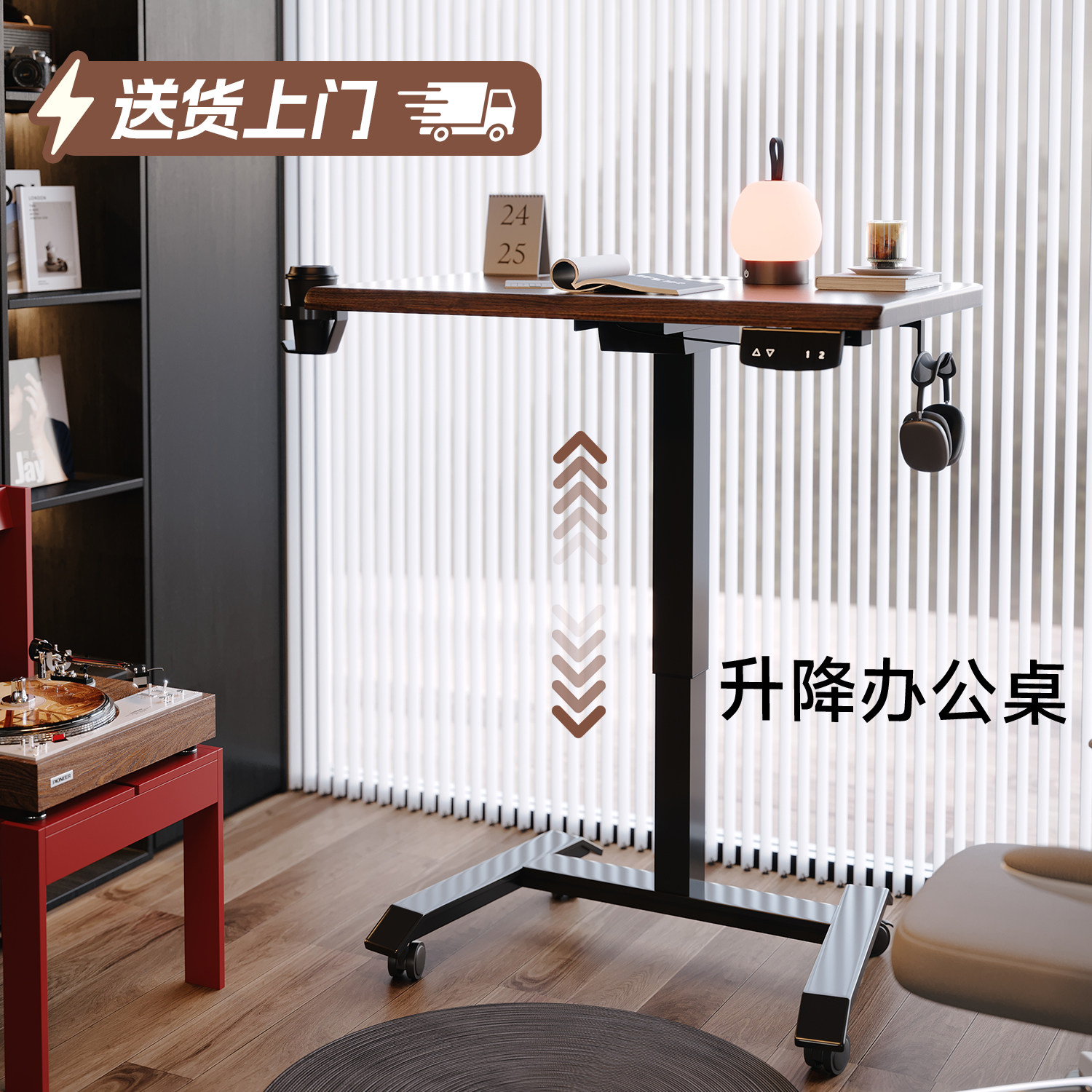 电动升降书桌智能电脑桌家用学习桌子小型移动办公桌站立式工作台