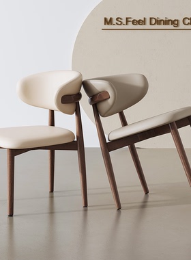 北欧实木餐椅家用中古风2025椅子餐桌椅意式极简轻奢高级感靠背椅