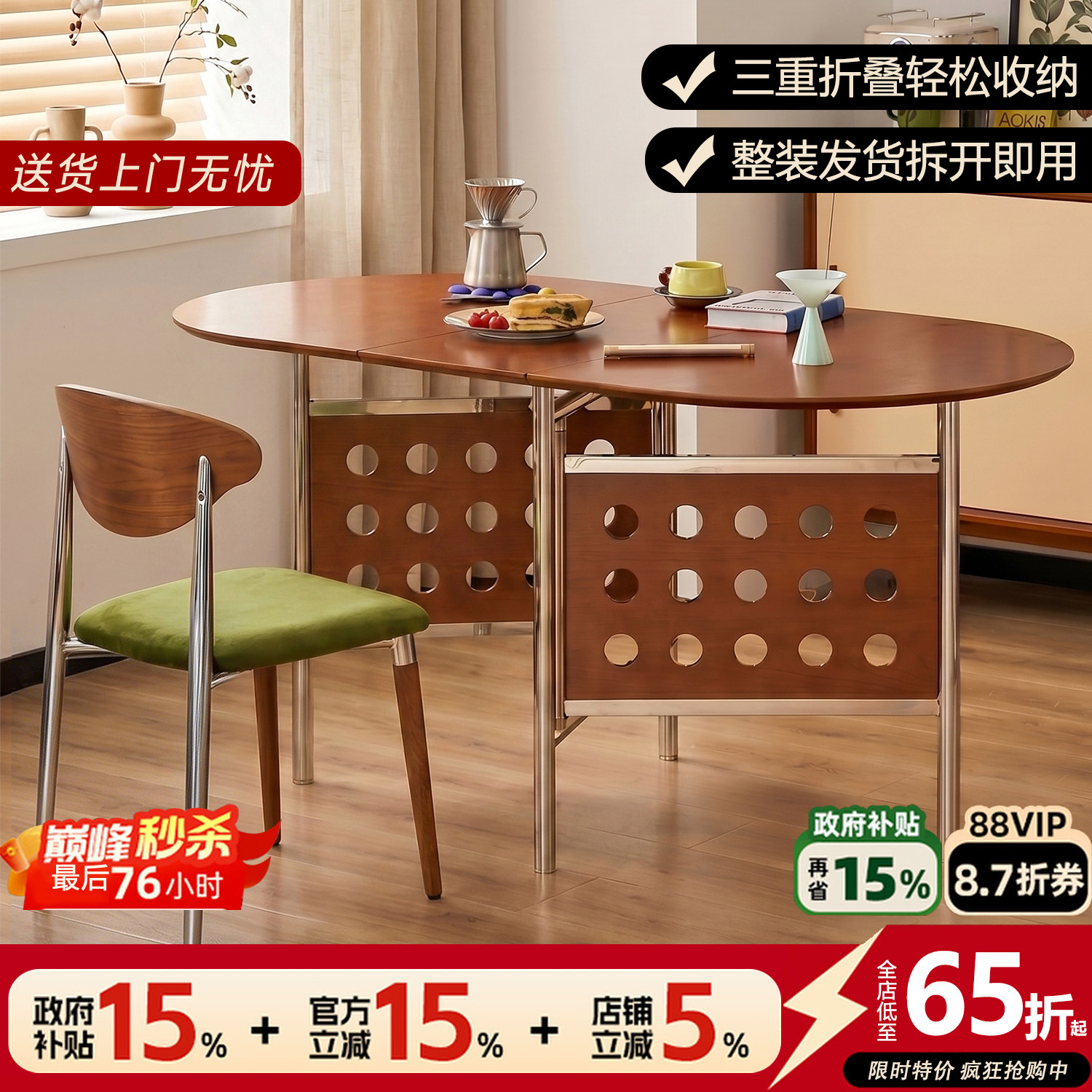 包豪斯风实木餐桌可折叠吃饭桌子图片