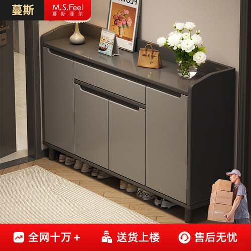 加宽纵深【包送货上楼】