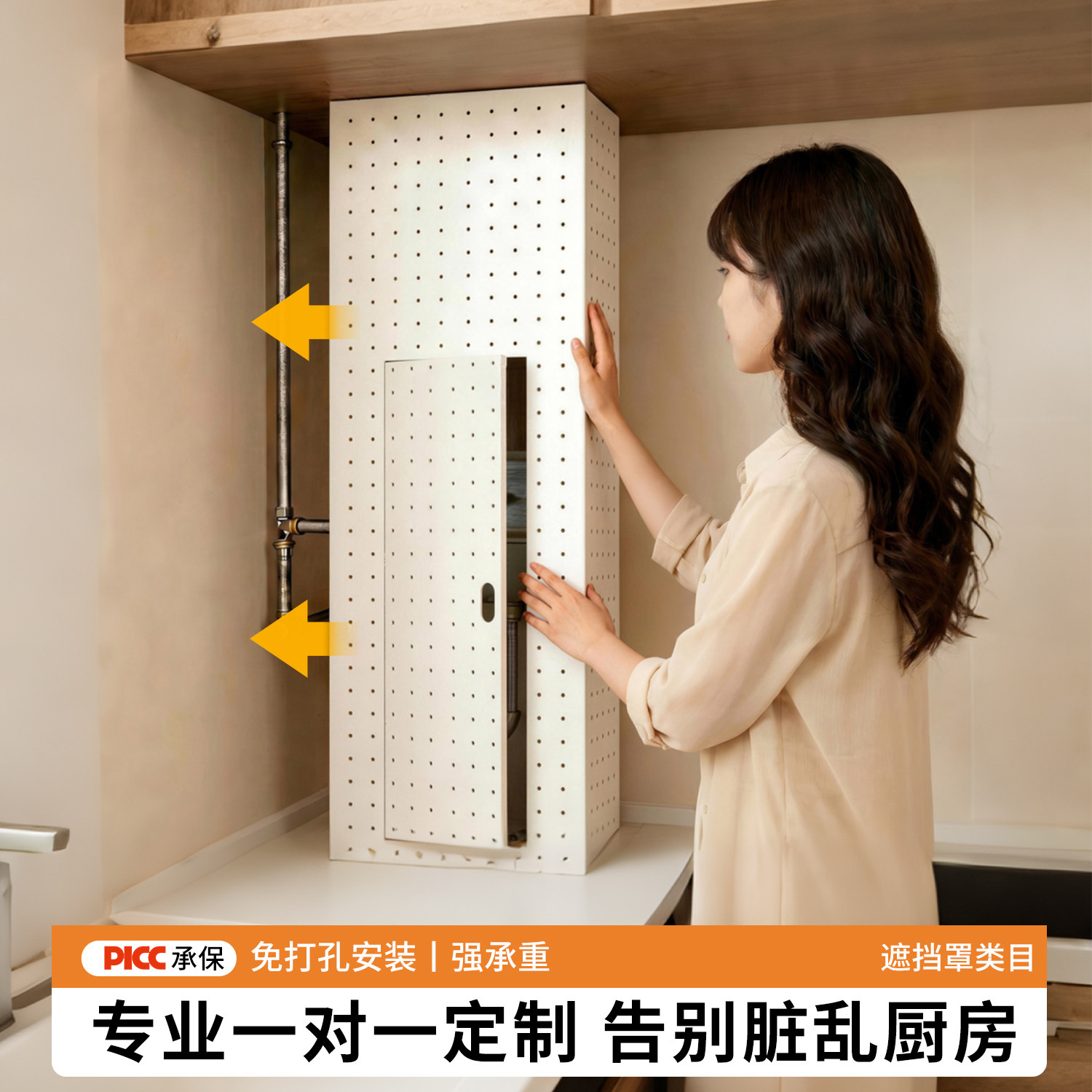 【一对一】专业设计师定制遮挡罩图片