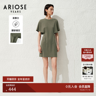 莱赛尔高级感针织A字连衣裙30429601 修身 艾诺丝雅诗2024夏季 新品