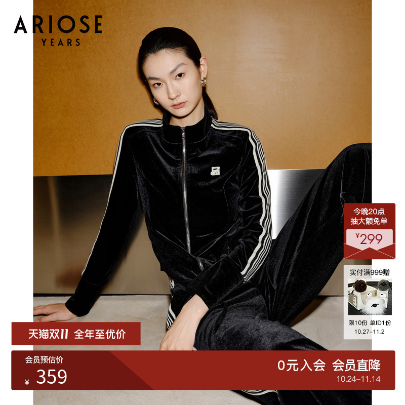 艾诺丝雅诗 撞色白条运动休闲丝绒外套女2024秋季修身长袖开衫