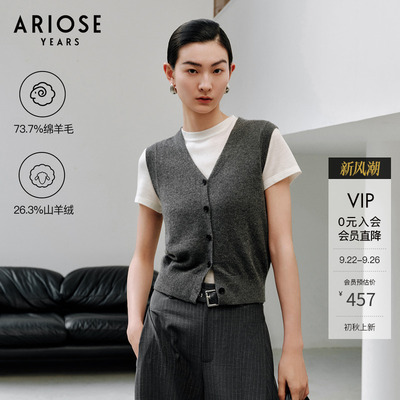 艾诺丝雅诗 羊毛&羊绒V领无袖针织背心休闲叠穿开衫女秋40828048