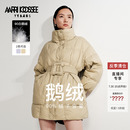 羽绒服21120097 艾诺丝雅诗冬季 新品 90%白鹅绒立领中长款 厚款