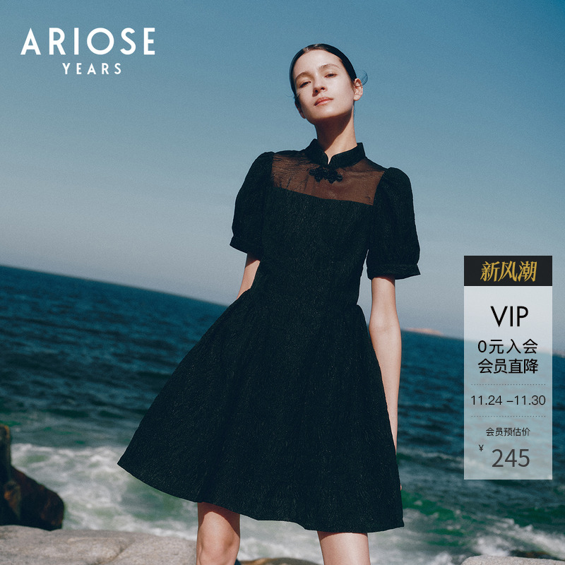 艾诺丝雅诗通勤新中式连衣裙