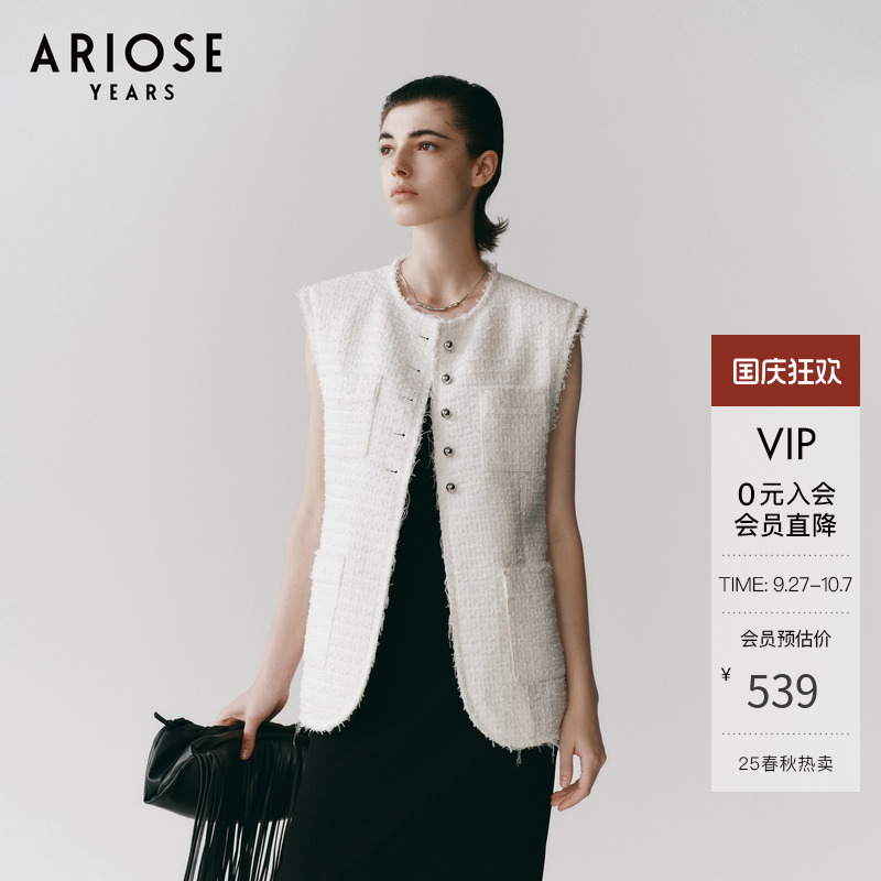 艾诺丝雅诗 小香风粗花呢圆领马甲女无袖坎肩上衣春秋季40311535