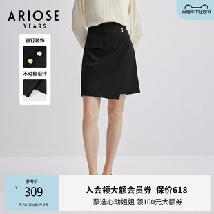 艾诺丝雅诗2024春季 高腰显瘦半身裙30223525 黑色简约高级时尚 新品