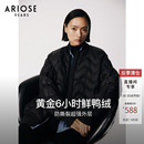 90%鸭绒复古波浪纹针织下摆棒球领羽绒服女冬31020015 艾诺丝雅诗