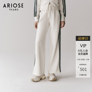 女阔腿休闲长裤 艾诺丝雅诗钉珠亮片撞色织带运动针织裤 春40123120