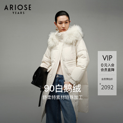 艾诺丝雅诗 90%白鹅绒长款可拆卸貉子毛领连帽羽绒服女冬31110046